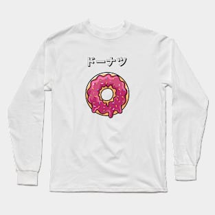 Donut Japan Kawaii Japanese Yummy Pastry Vintage Long Sleeve T-Shirt